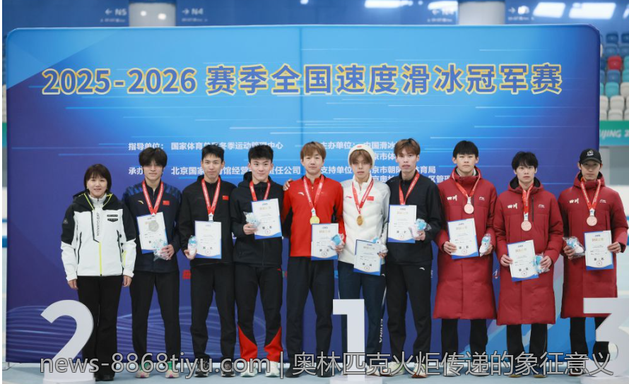 奥林匹克火炬传递的象征意义