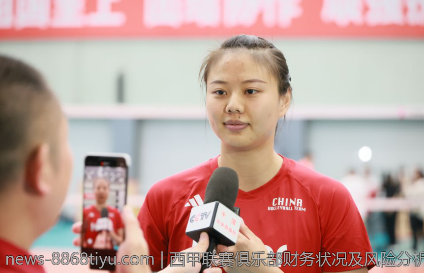 西甲联赛俱乐部财务状况及风险分析