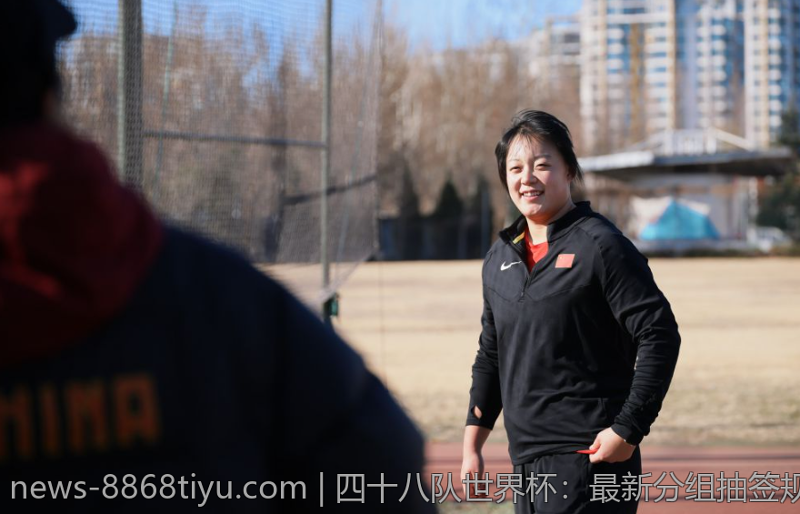四十八队世界杯：最新分组抽签规则全攻略