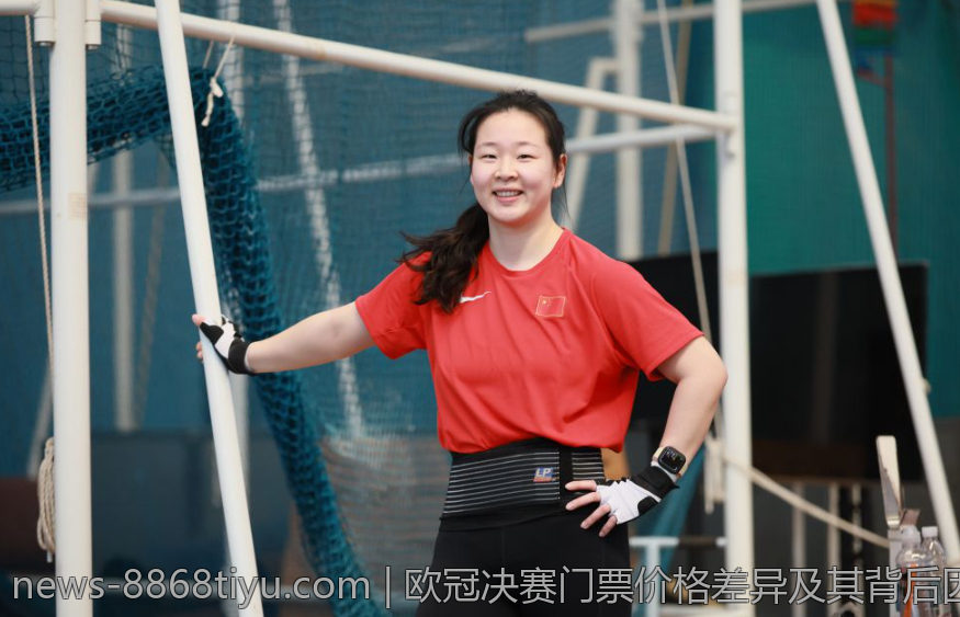 欧冠决赛门票价格差异及其背后因素分析