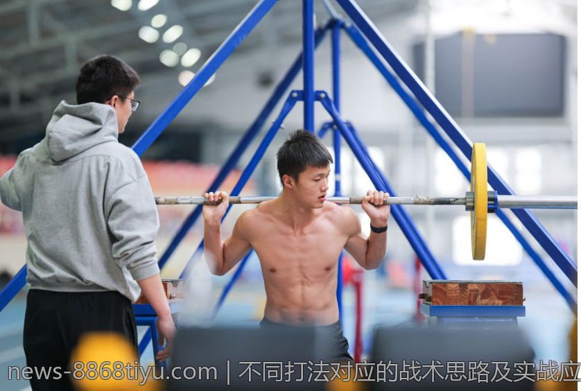 不同打法对应的战术思路及实战应用