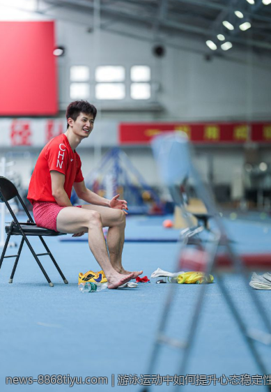 游泳运动中如何提升心态稳定性与自控力