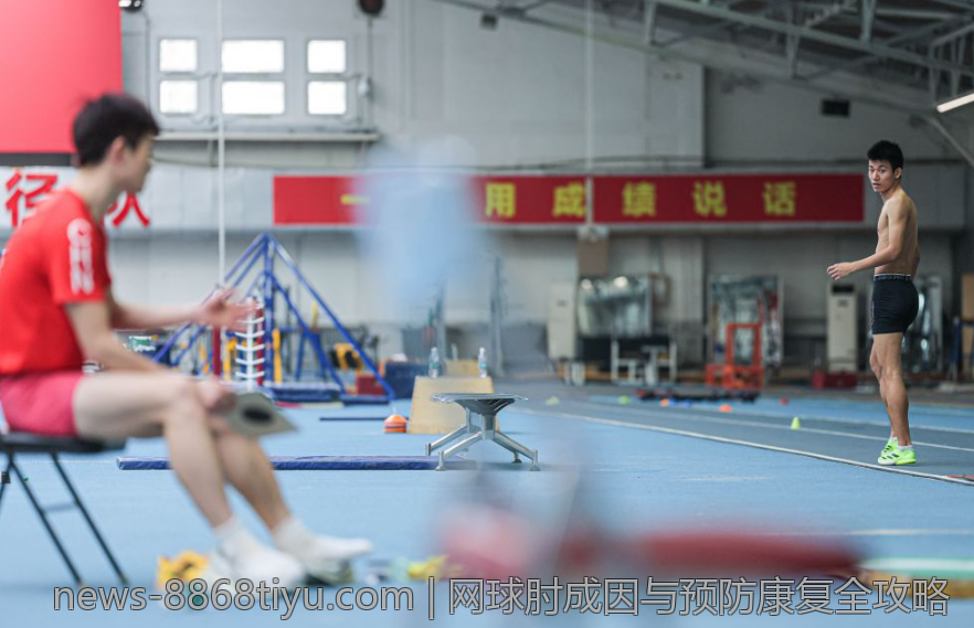 网球肘成因与预防康复全攻略