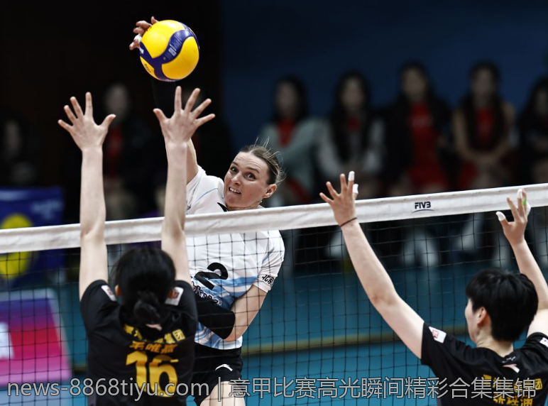 意甲比赛高光瞬间精彩合集集锦