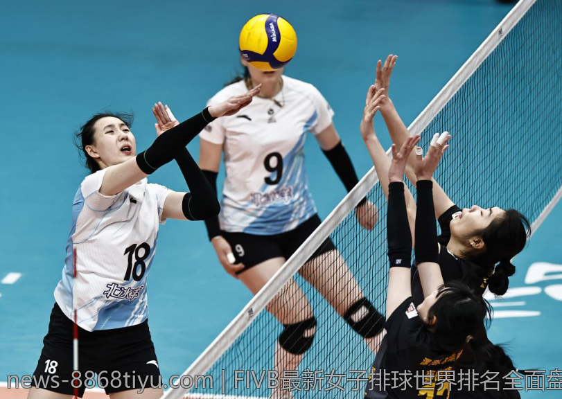 FIVB最新女子排球世界排名全面盘点
