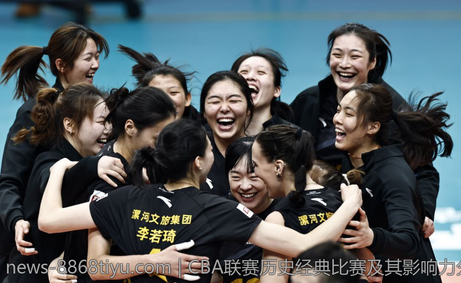 CBA联赛历史经典比赛及其影响力分析