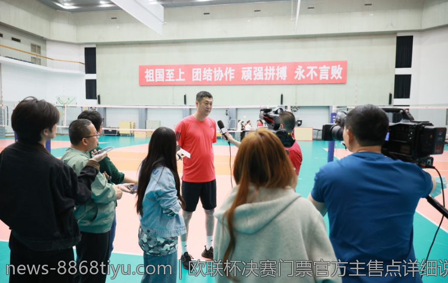 欧联杯决赛门票官方主售点详细说明与操作流程