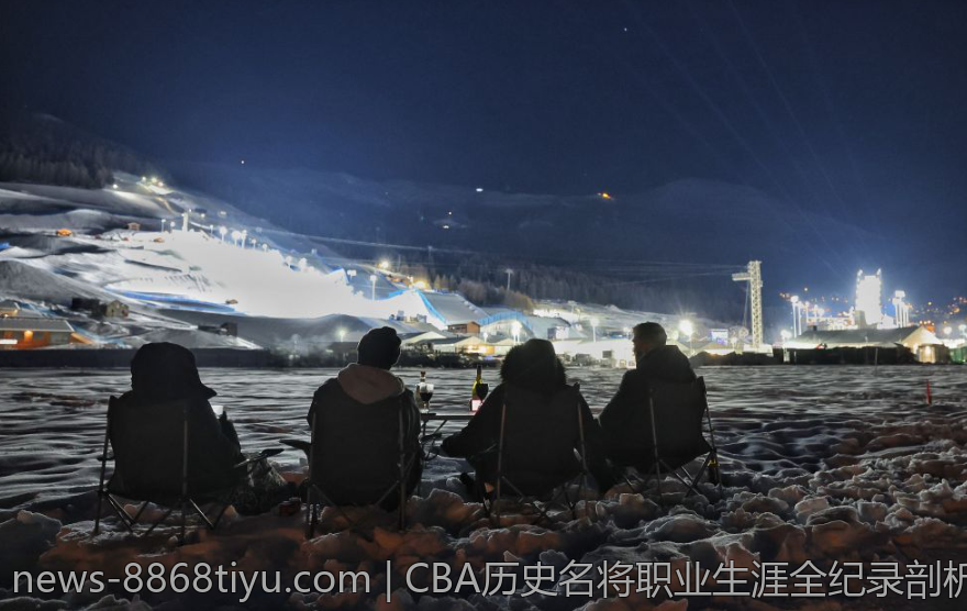 CBA历史名将职业生涯全纪录剖析