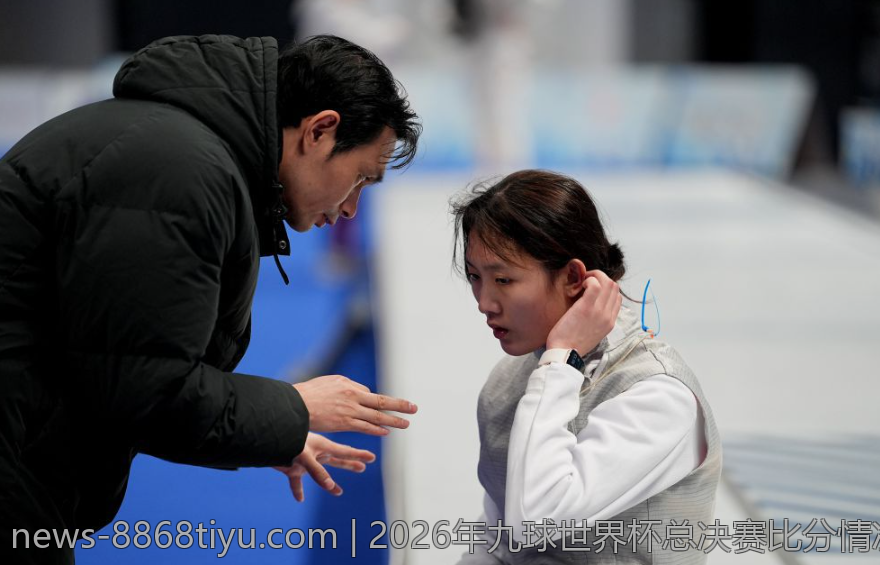 2026年九球世界杯总决赛比分情况全面介绍