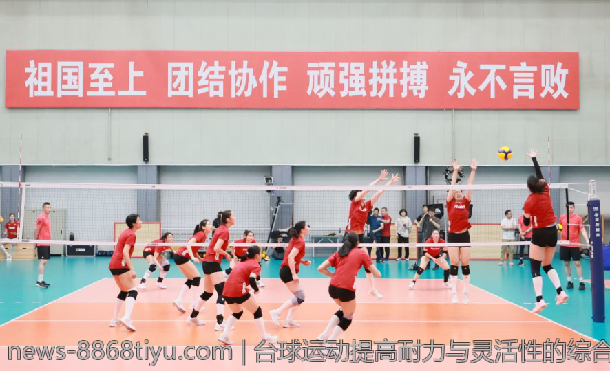 台球运动提高耐力与灵活性的综合训练