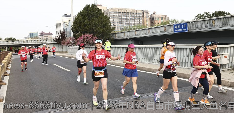 2026年NBA自由市场明星大鱼名单深入解析与球队争夺焦点