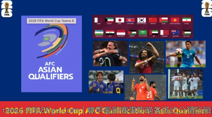 法国足球国家队2026世界杯参赛人员最新预测