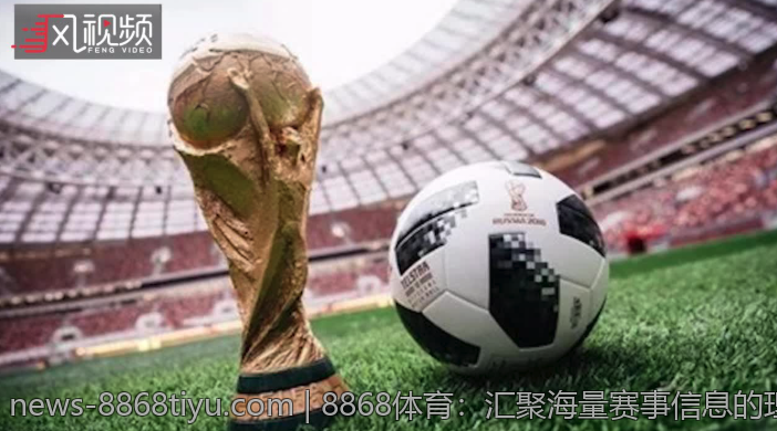 8868体育：汇聚海量赛事信息的理想地