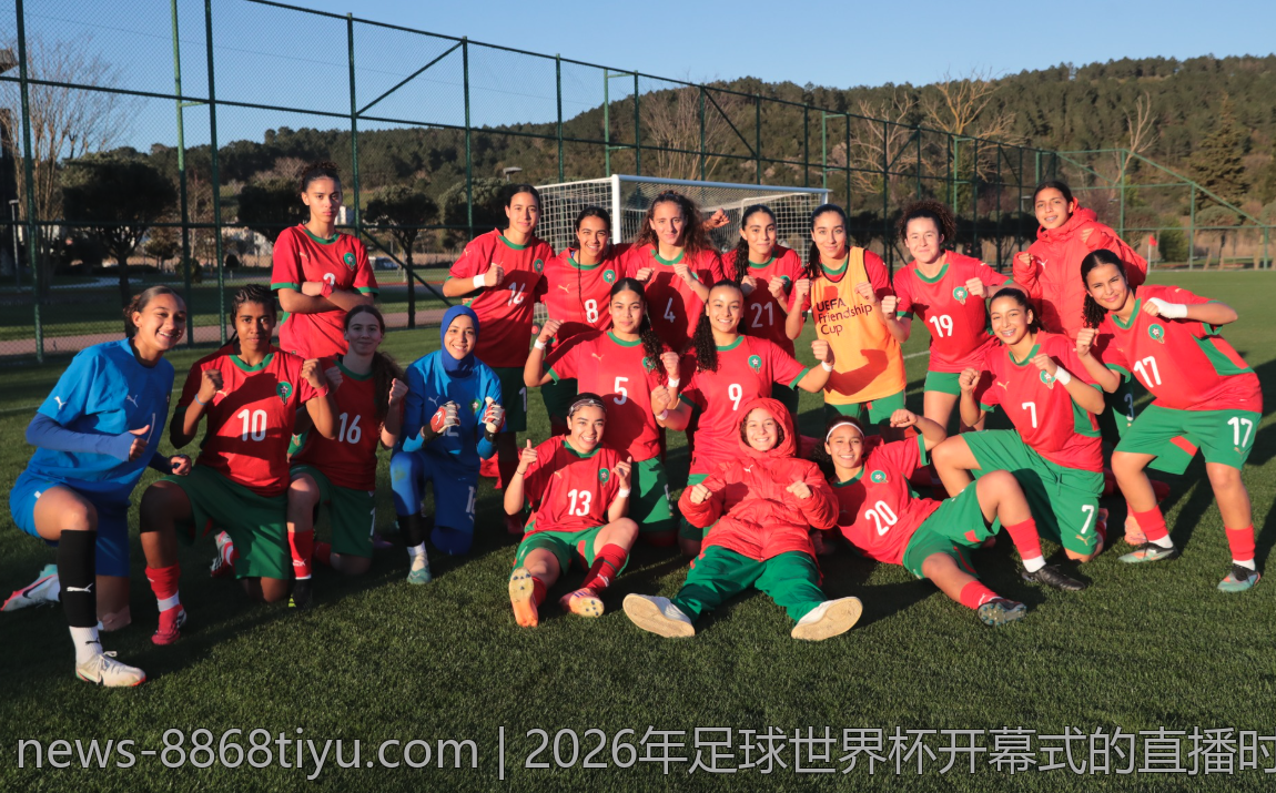 2026年足球世界杯开幕式的直播时间与地点