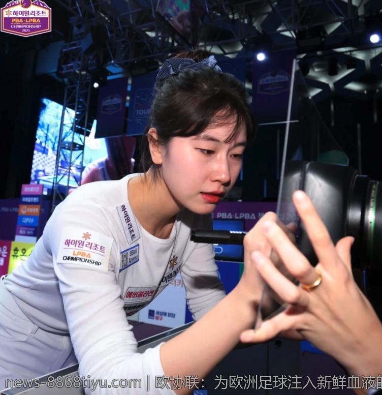 欧协联：为欧洲足球注入新鲜血液的赛事